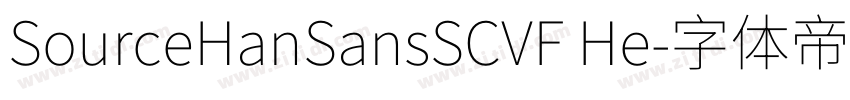 SourceHanSansSCVF He字体转换